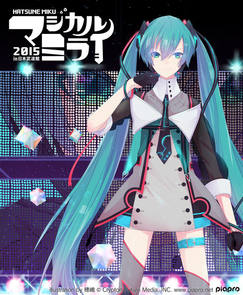 初音ミク | 初音ミク「マジカルミライ 2015」in 日本武道館 DVD限定盤