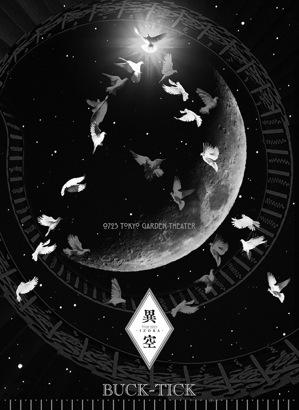 BUCK-TICK | TOUR 2023 異空-IZORA- 0723 TOKYO GARDEN THEATER（Blu