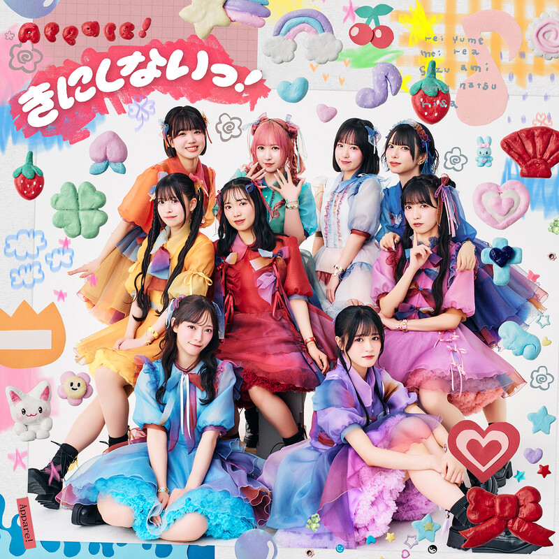 East Of Eden | Forbidden Fruit -2nd piece-（初回限定盤A：Blu-ray