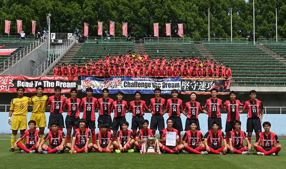 ジャパンユーススーパーリーグ supported by PUMA