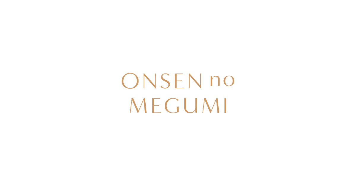 ヴィタロイヤル | ONSEN no MEGUMI