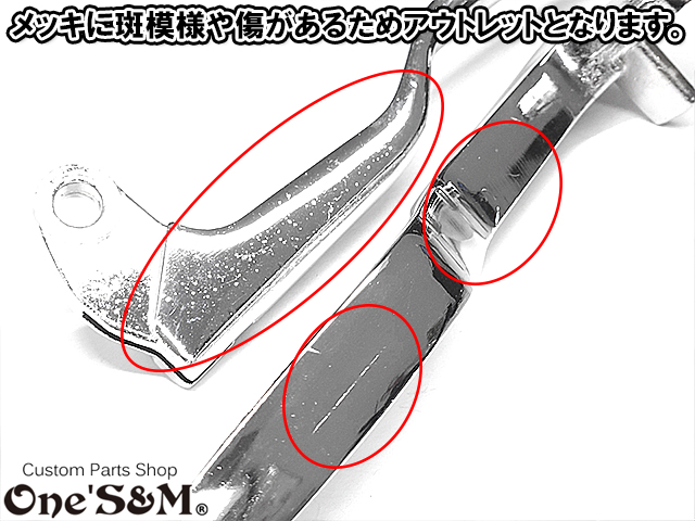 軽ッチPro ヤマハ スズキ カワサキ車用 新桔梗ver アウトレット