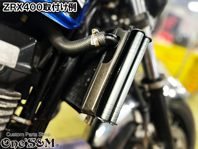 送料込 ZRX400 ZRX400II 専用設計 ラジエーター サイドロッド サイド