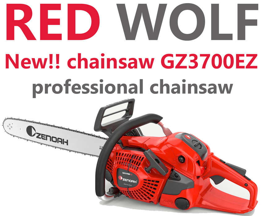 BC4410EZ 町のチェンソー屋 キハン