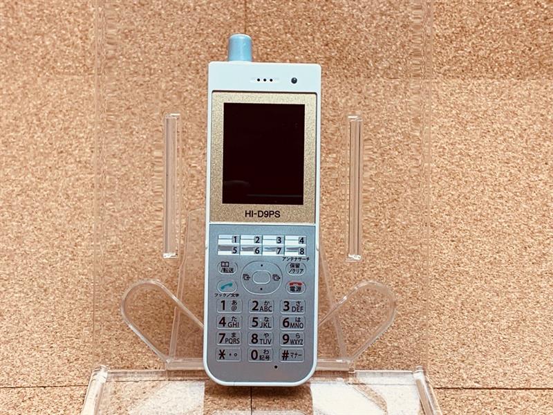HI-D9PS | 中古OA機器ならリサイクルショップマウス