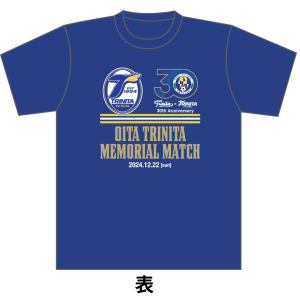 グッズ】30周年記念メモリアルマッチ記念グッズ販売のお知らせ | 大分