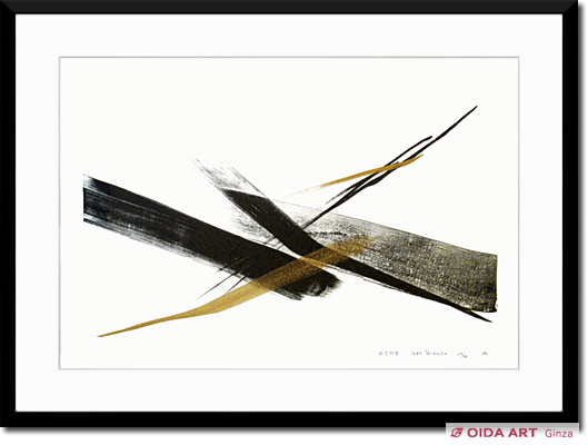 篠田桃紅 HYME | 絵画など美術品の販売と買取 | 東京・銀座 おいだ美術