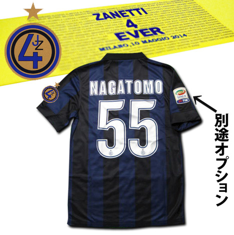 インテル ユニフォームショップ 2013-2014 ナイキ 長友選手所属 O.K.A.