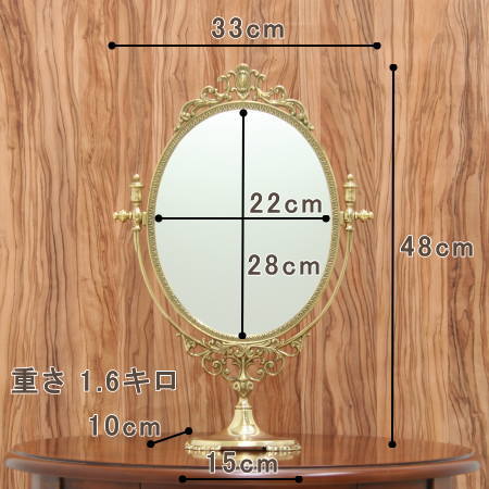 アンティーク テーブルミラー st67p光沢仕上げ イタリア製 | 鏡 ミラー
