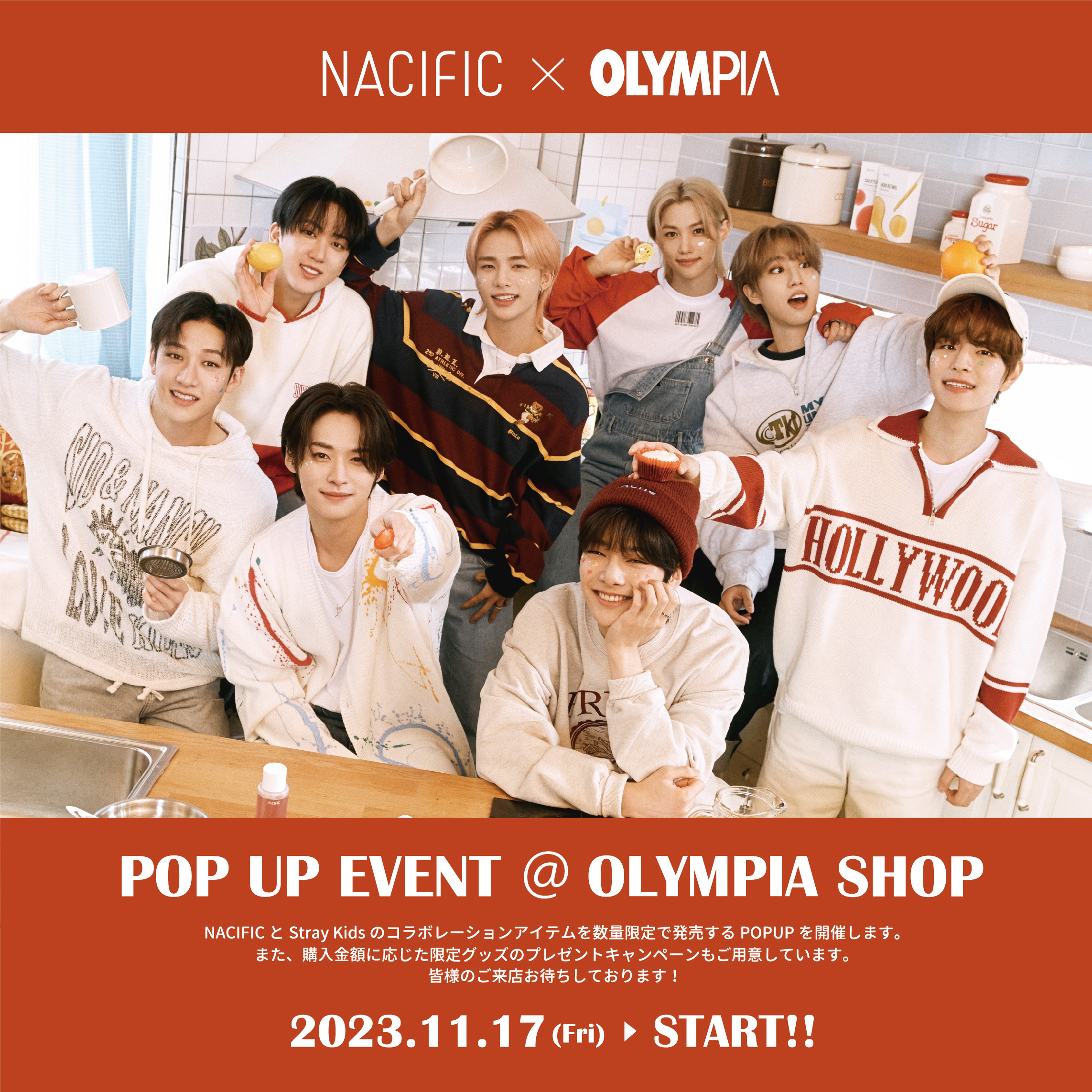 Nacific×Stray Kidsコラボ商品』POP UP EVENT開催決定！ | OLYMPIA