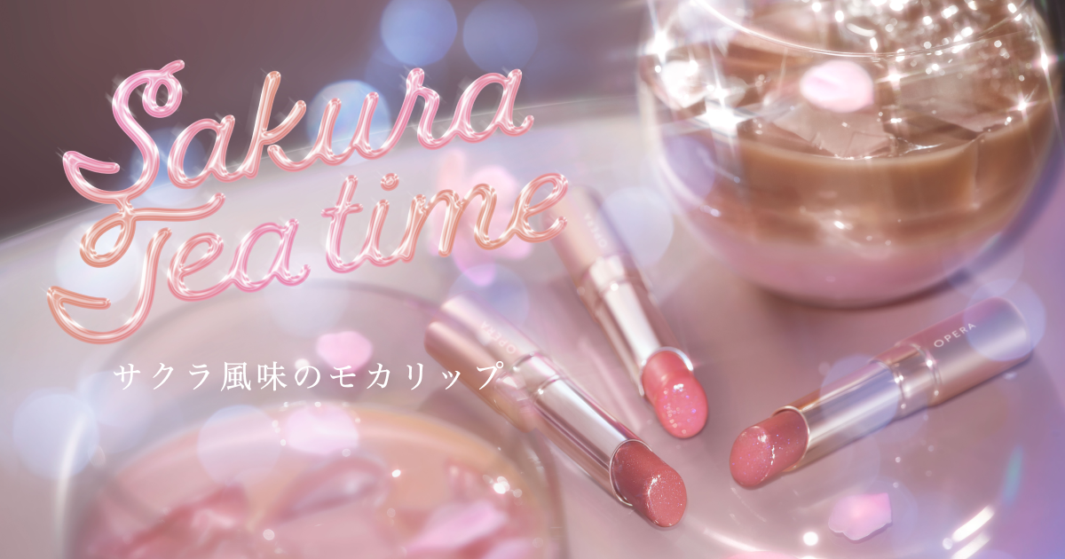 2026 SPRING サクラ風味のモカリップ 'Sakura Tea time' | OPERA