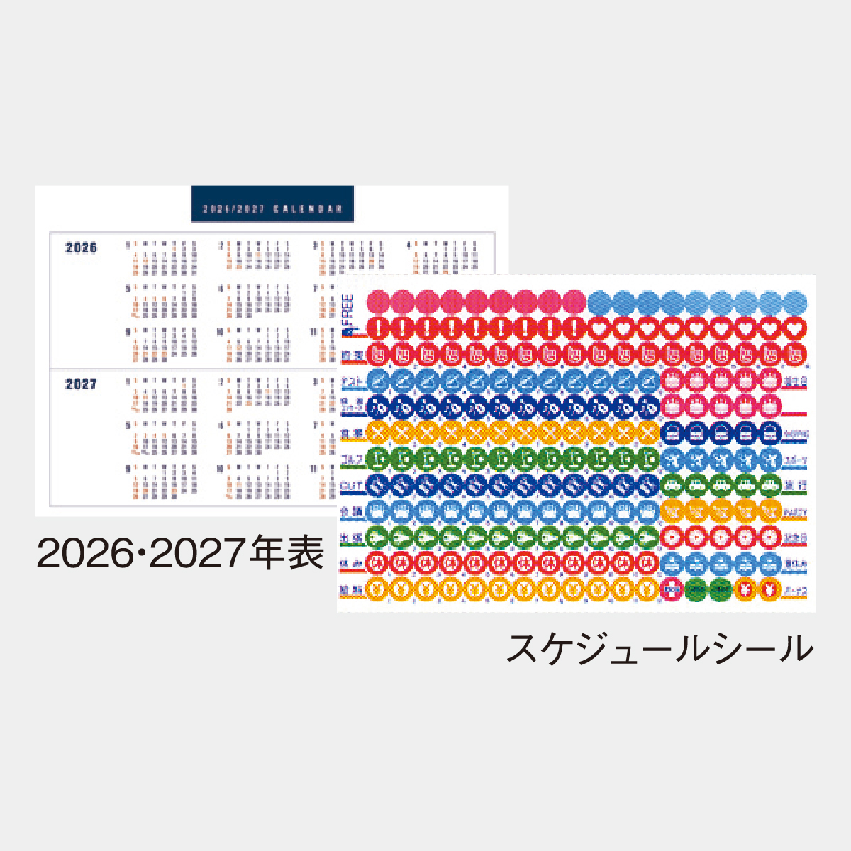 MH-802 卓上 エトカラー文字2026年版の名入れカレンダーを格安で販売