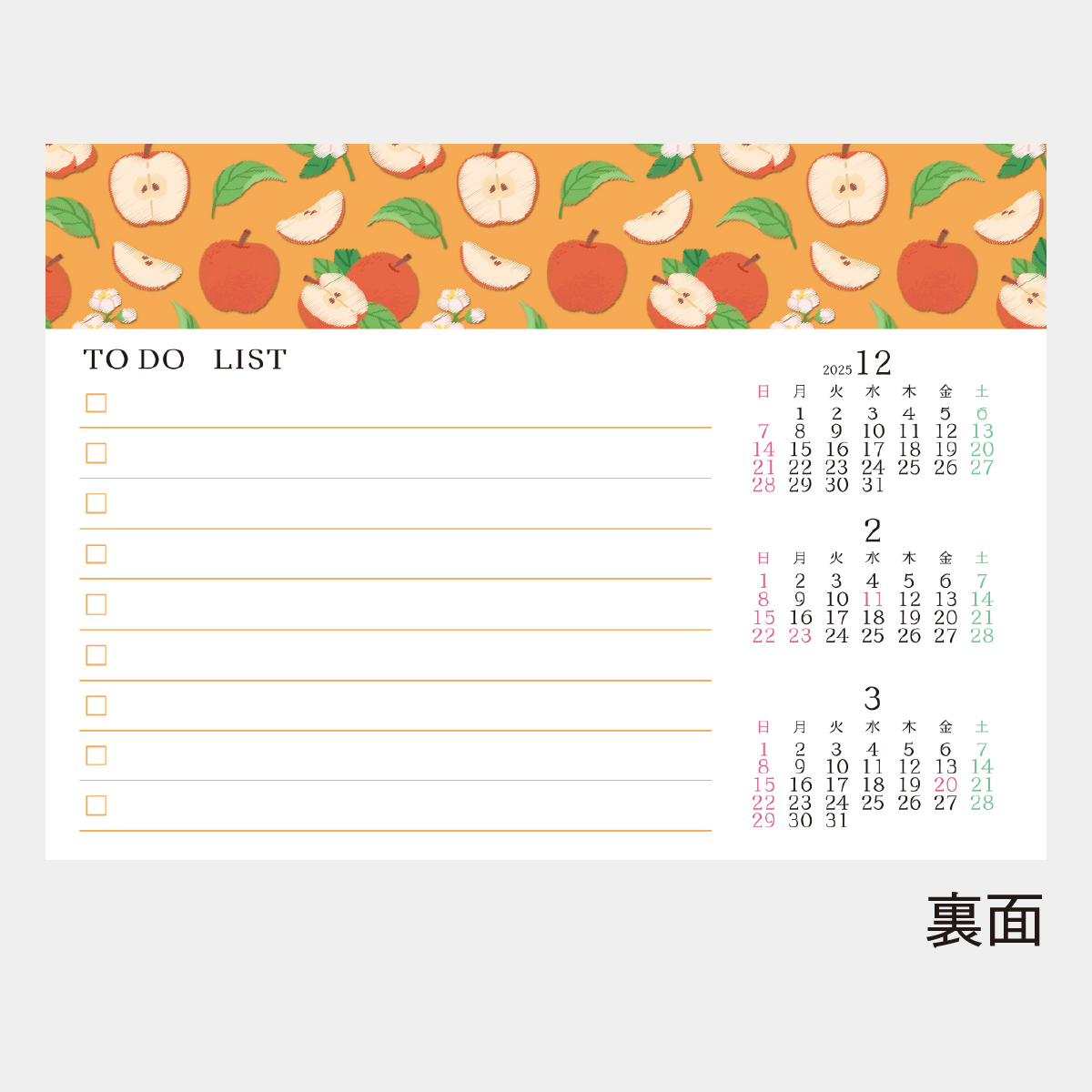 SG-9213 fruit stitch2026年版の名入れカレンダーを格安で販売 - 名