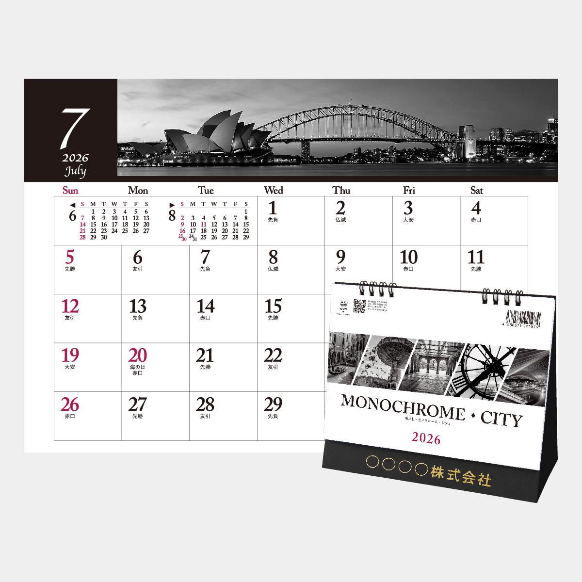 TD-272 卓上L・モノクローム・シティ2026年版の名入れカレンダーを