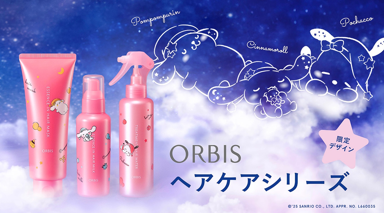 ORBIS CHRISTMAS PARTY collaboration with HELLO KITTY』2025年11月26