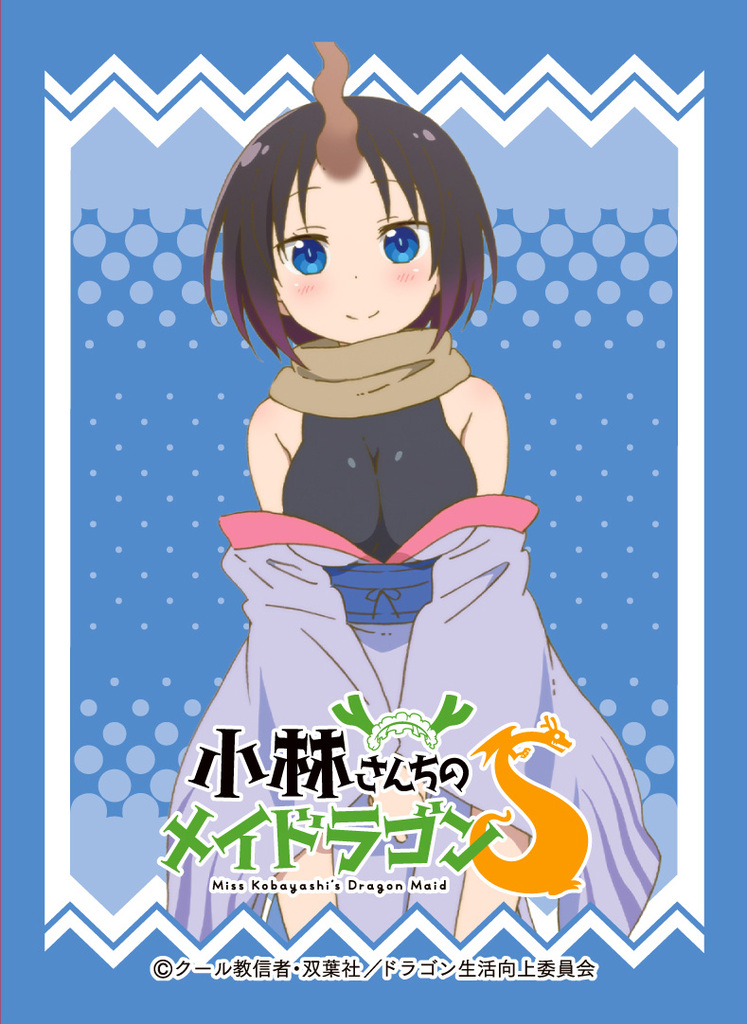 小林さんちのメイドラゴンS 商品情報 – OSICA（オシカ）トレーディング