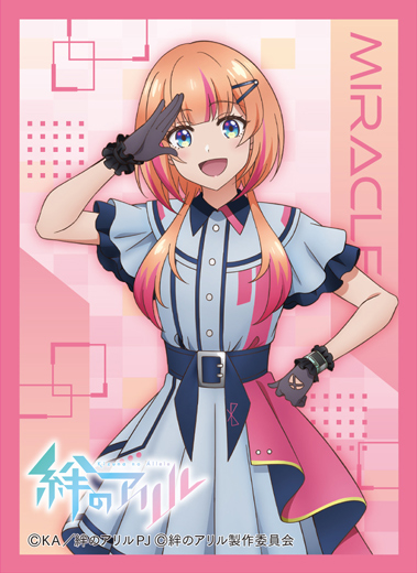 絆のアリル 商品情報 – OSICA（オシカ）トレーディングカードゲーム