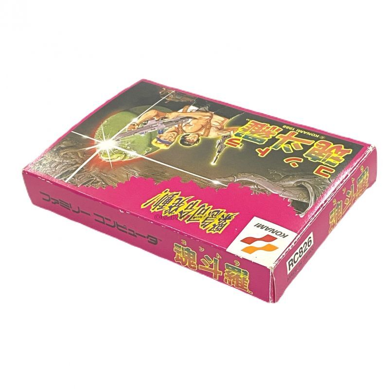 ファミコン ソフト 魂斗羅（コントラ） 中古 動作確認済