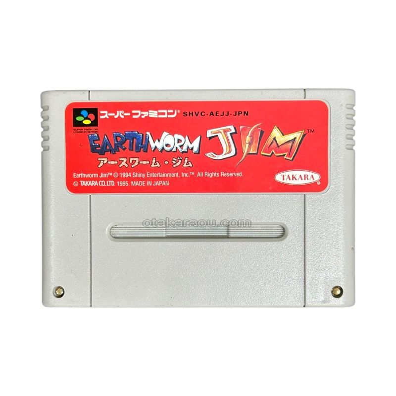 アースワーム・ジム｜懐かしの名作スーパーファミコンソフトを今すぐ