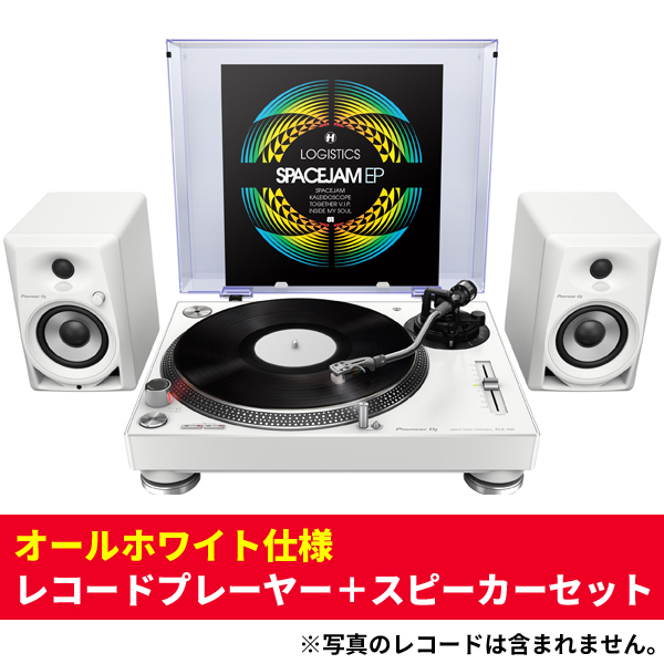 オシャレにレコードを楽しもう！Pioneer DJ PLX-500オールホワイト