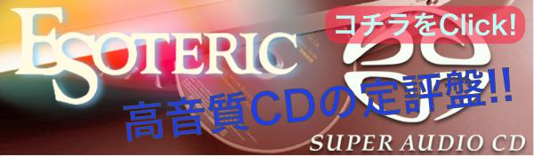 カルロス・クライバー（指揮）/ シュターツカペレ・ドレスデン