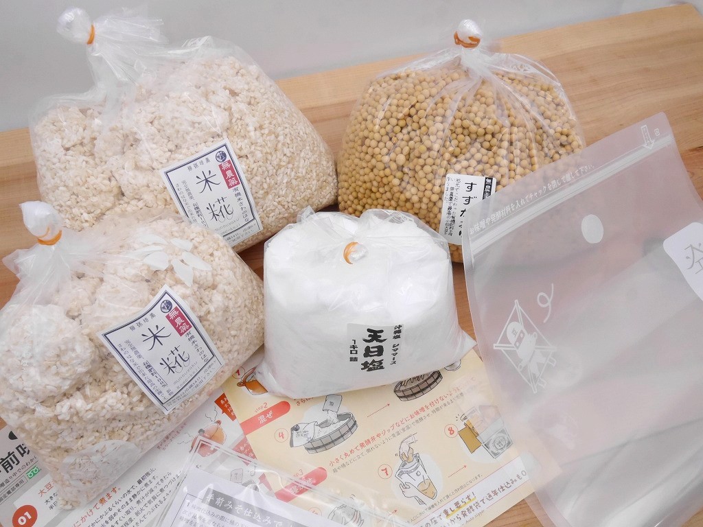 手作り味噌セット 15割麹 無農薬材料 置くだけMJ2 発酵袋2枚付き