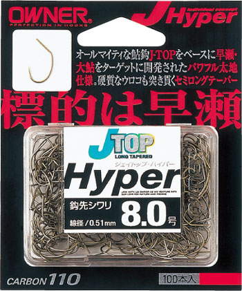 J－TOP Hyper | 株式会社オーナーばり｜海釣り仕掛け、投げ