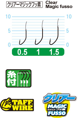 金 タフ渋りワカサギ狐 | 株式会社オーナーばり｜海釣り仕掛け、投げ
