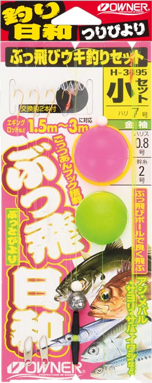 ぶっ飛びウキ釣りセット | 株式会社オーナーばり｜海釣り仕掛け、投げ