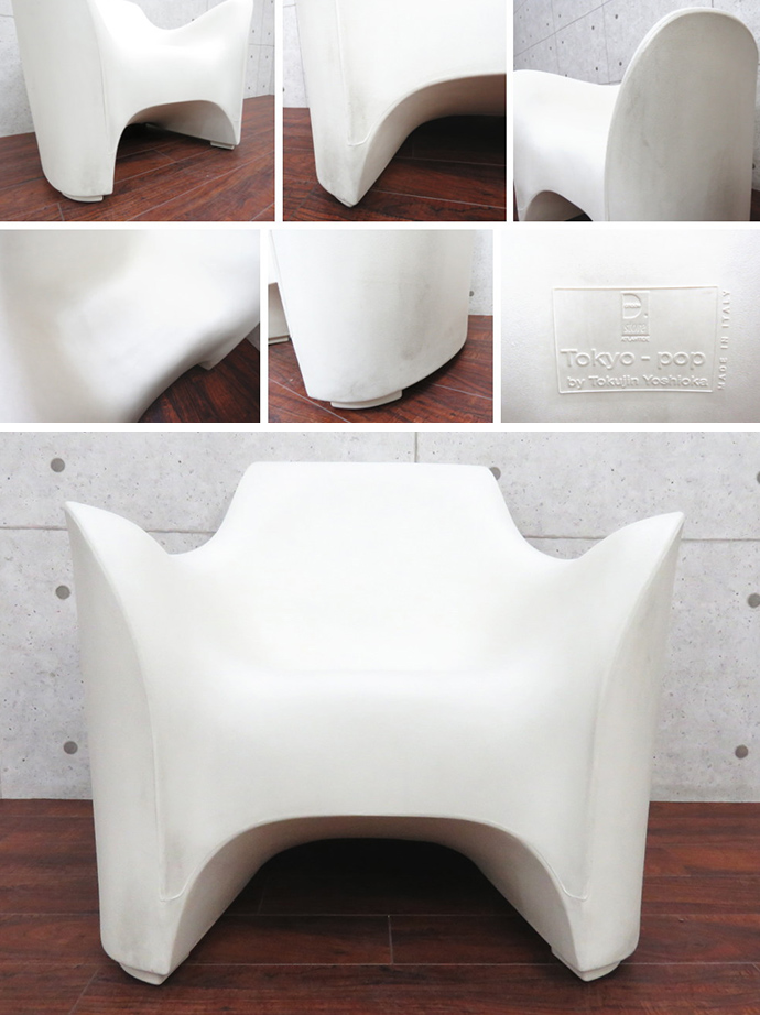 世界で活躍する日本人デザイナー「吉岡徳仁」の家具を高く売るポイント