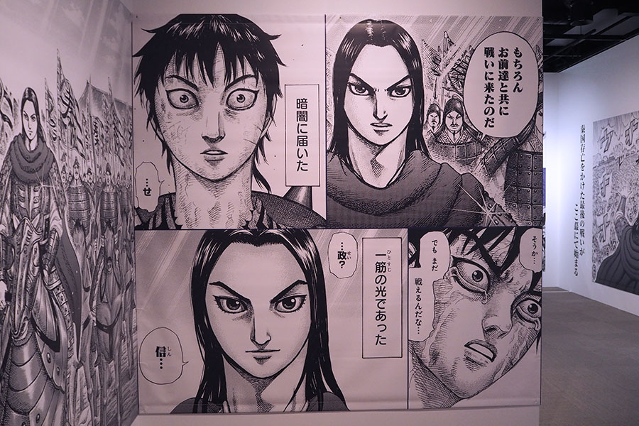 キングダム展」開幕、「山の民」になれる水曜日が狙い目？ | Lmaga.jp