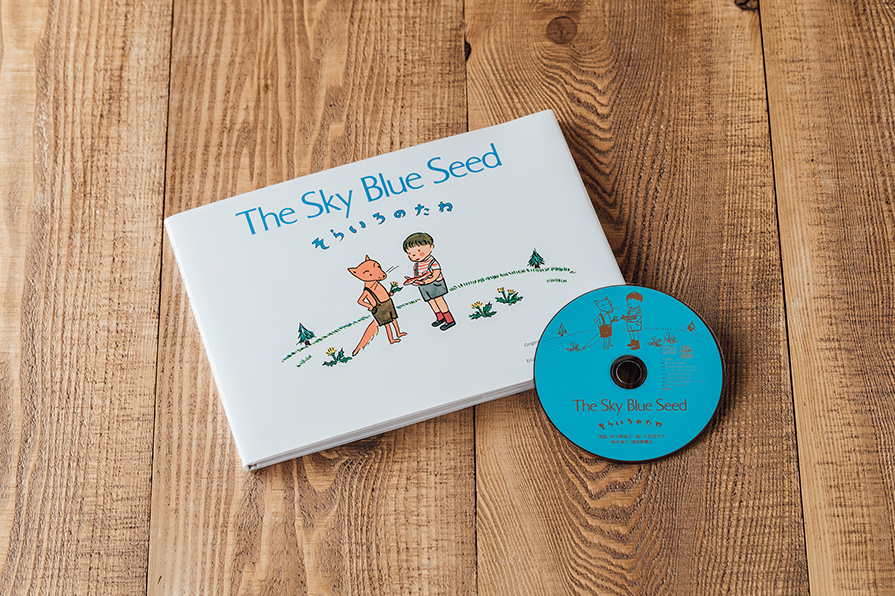 CD付き英語絵本って？｜CDで聞く英語絵本のラボ出版