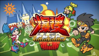 仮面ライダーエグゼイド［裏技］仮面ライダーレーザーの予告動画