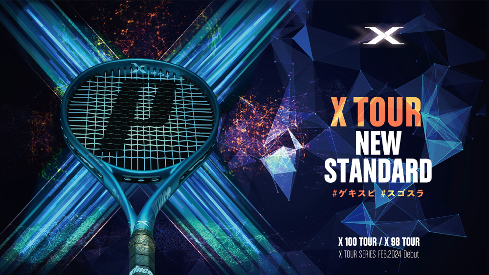 Prince(プリンス)テニスラケット X 98 TOUR（エックス 98 ツアー