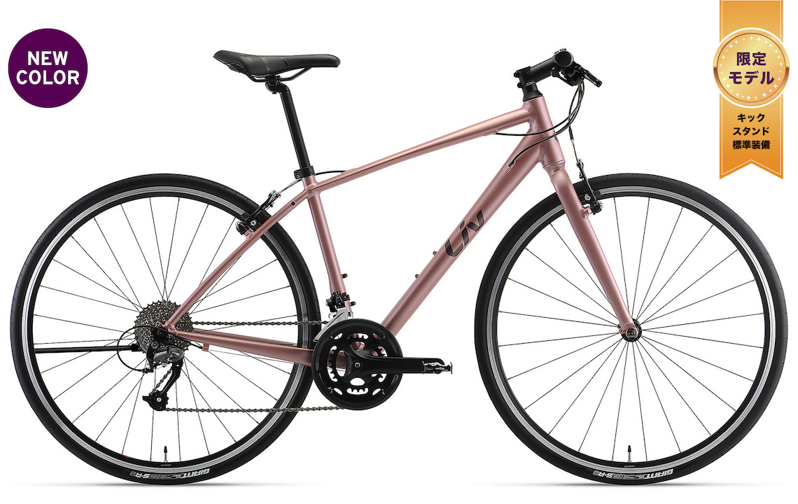 2023 Liv Cycling | ESCAPE RX W LTD