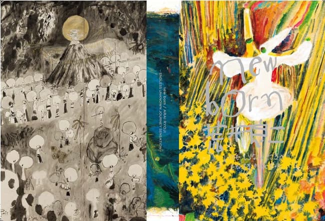 new born 荒井良二」展 図録 | ライトアップオンラインストア