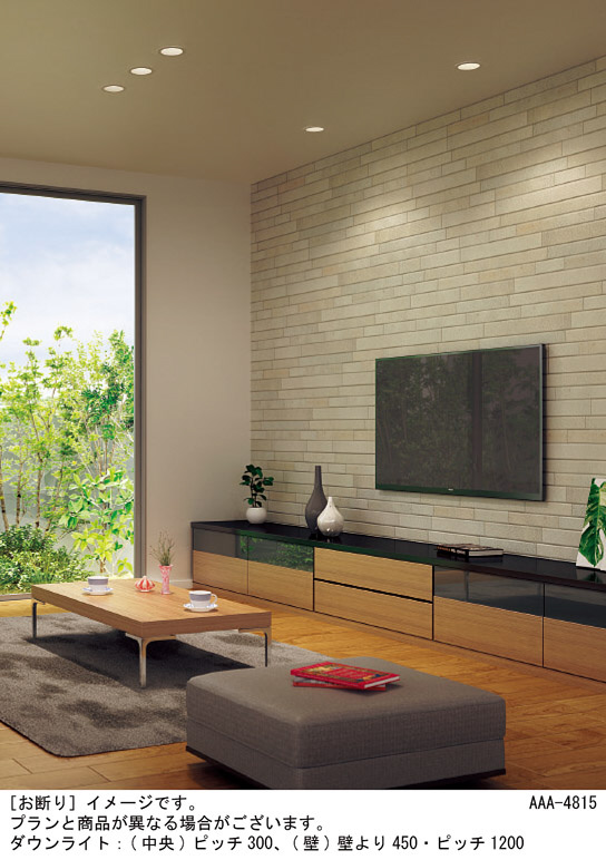 Panasonic ダウンライト LGD3120VLB1 | 商品紹介 | 照明器具の通信販売