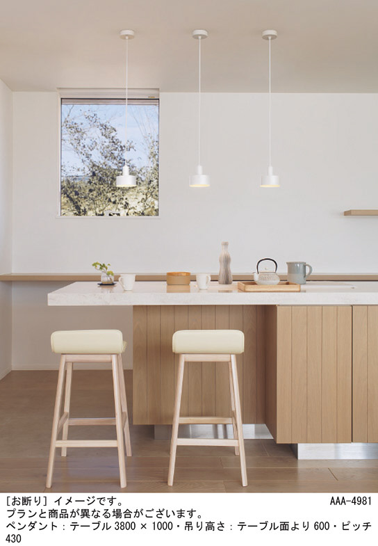 Panasonic ペンダントライト LGB16465K | 商品紹介 | 照明器具の通信