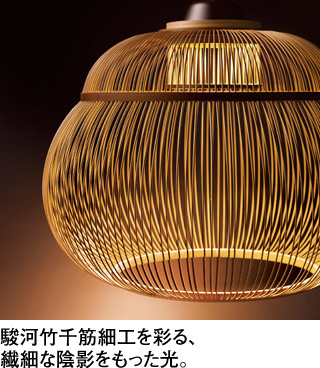 ODELIC オーデリック ペンダントライト OP252736LDR | 商品紹介 | 照明