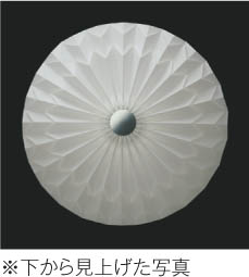 Koizumi コイズミ照明 LEDシーリング AH42649L | 商品紹介 | 照明器具