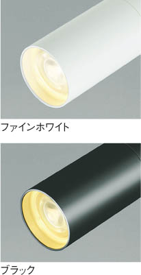 Koizumi コイズミ照明 LEDスポットライト AS43966L | 商品紹介 | 照明