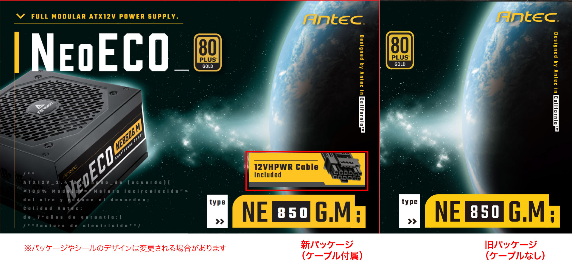 NE GOLD M White | 株式会社リンクスインターナショナル