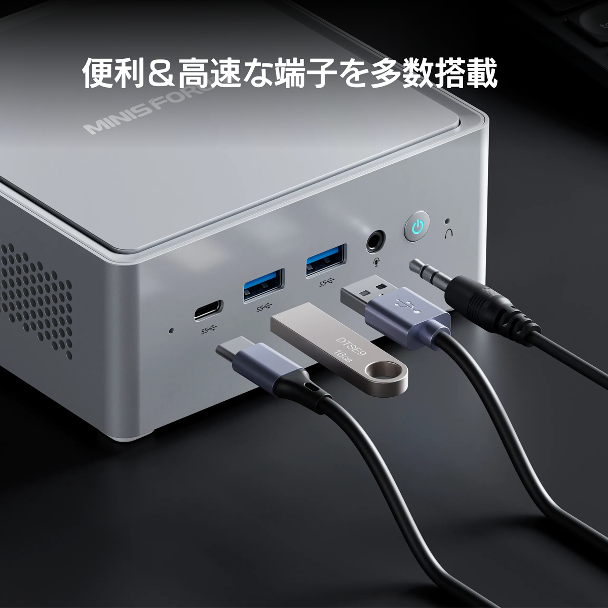 終息】MINISFORUM NPB5 | 株式会社リンクスインターナショナル