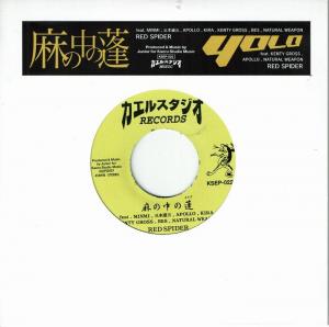 Japanese | LION MUSIC DEN