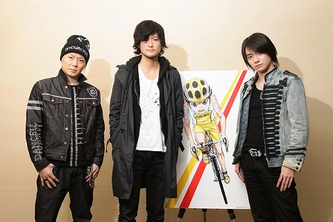 弱虫ペダル』第2クールOP・EDテーマを担当の、DIRTY OLD MEN×AUTRIBEの