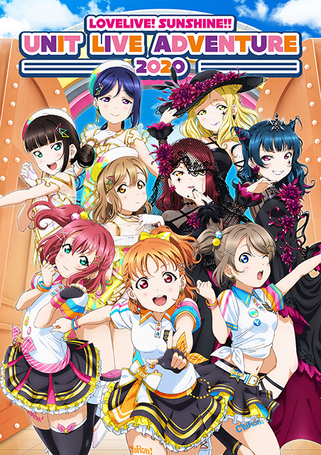 ラブライブ！サンシャイン!!」ユニットライブツアーの追加公演が決定