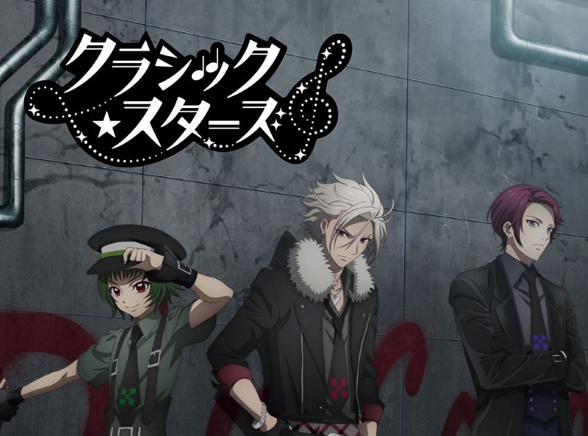 クラシック☆スターズ』2025年4月よりTOKYO MX,BS11にて放送開始！新