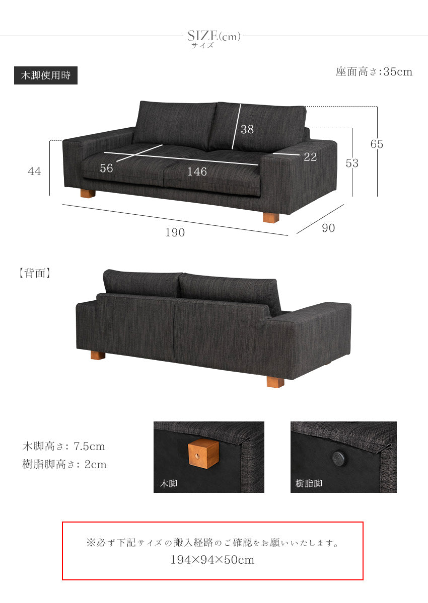 lushroom ソファ 3人掛け ファブリック フェザー 天然木脚 ブラック