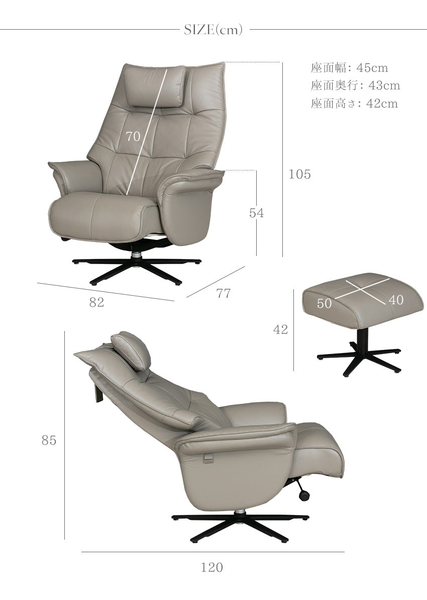 lushroom リクライニングチェア 回転式 本革 イタリアンレザー 1人掛け