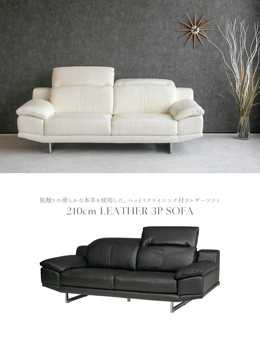 lushroom ソファ 本革 2人掛け 3人掛け レザー ヘッドリクライニング
